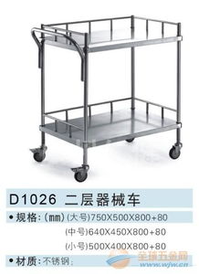 不锈钢工业器械 品牌 不锈钢工业器械 采购 图片 批发
