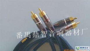 25H品牌高品质音频线(工业纯银)_电工电气_世界工厂网中国产品信息库