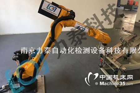 产品要闻力泰自动上下料机械手臂 工业机器人制造商图片 搬运机器人相册 搬运机器人网