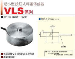 valcom压力传感器供应商 深圳市东本工业自动化设备 产品展示 必联采购网门市部
