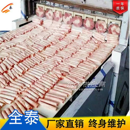 安阳切片机厂家,全泰食品机械 在线咨询 ,切片机厂家图片
